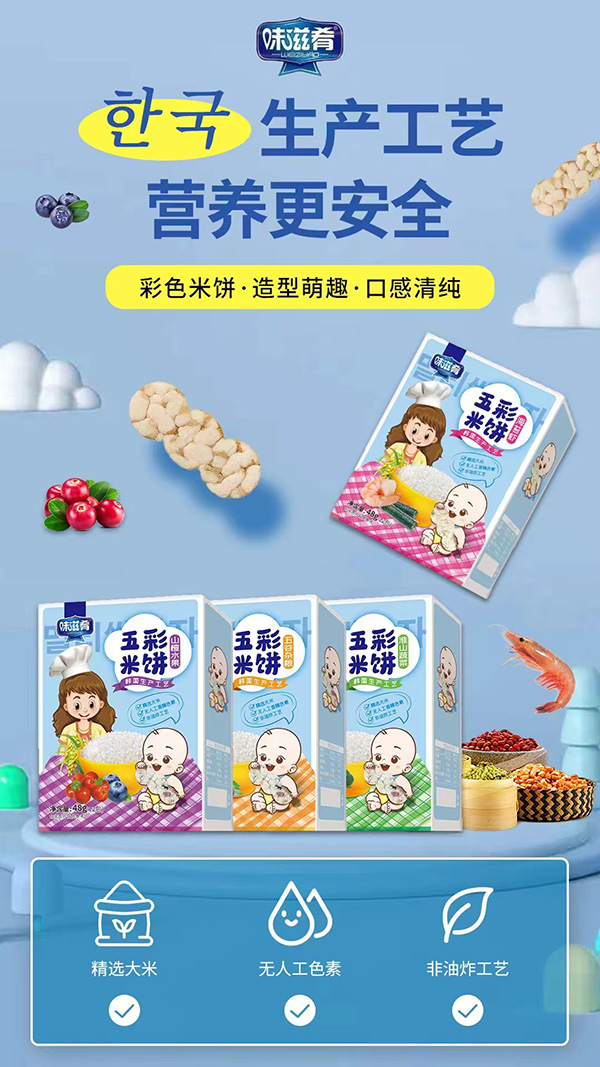 ���M�����˳�������ԪʳƷζ����Ʒ�����Խ����I�B(y��ng)�I(l��ng)�܃�ͯ��ʳ�Ј�