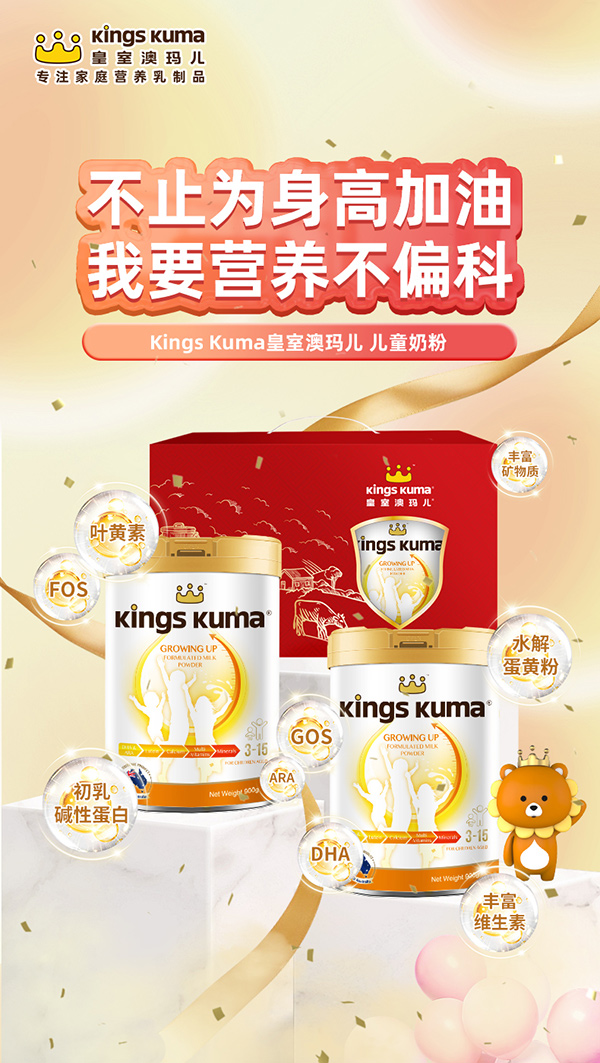 ��Ԫ�I(y��ng)�B(y��ng)������֮�������ҰĬ����̷۝M(m��n)�����M(f��i)�߾���(zh��n)���I(y��ng)�B(y��ng)����