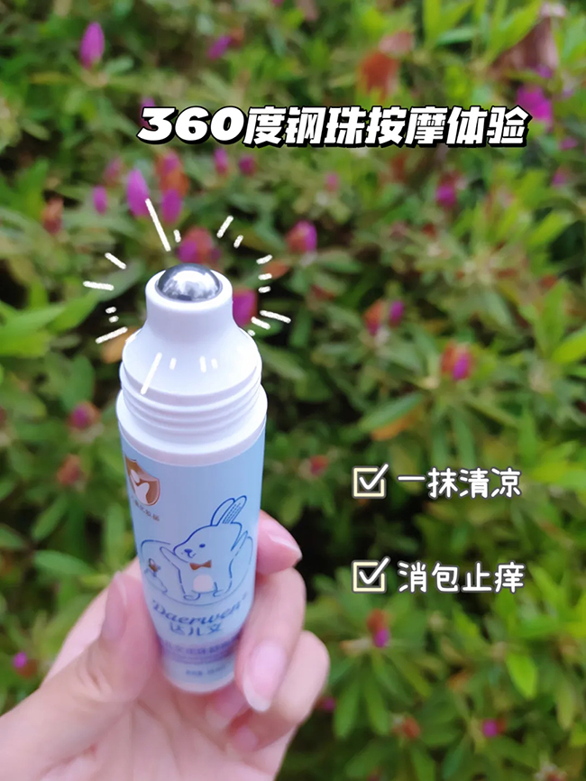 達(dá)兒文走珠舒爽凝露3.jpg 達(dá)兒文走珠舒爽凝露3.jpg