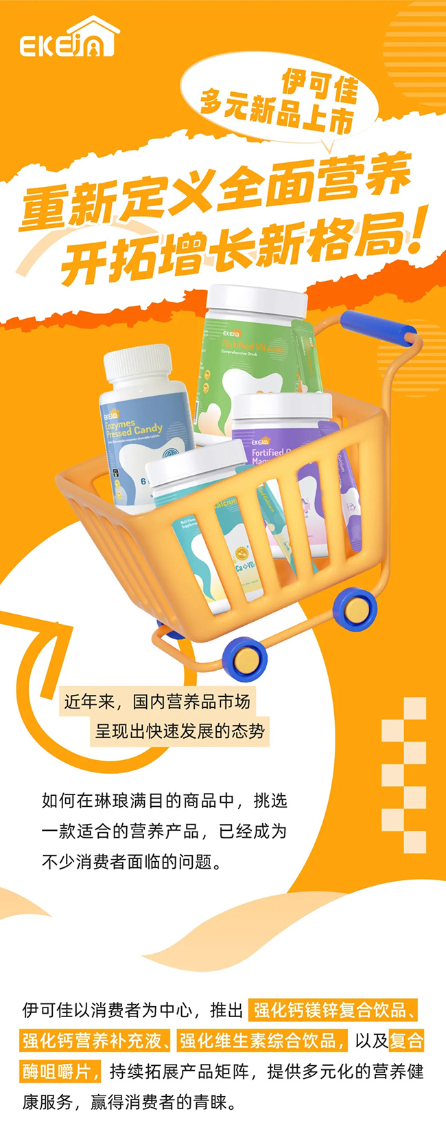 ���ɼѶ�Ԫ��Ʒ���У����¶��xȫ��I(y��ng)�B(y��ng)���_(k��i)�����L(zh��ng)�¸�֣�