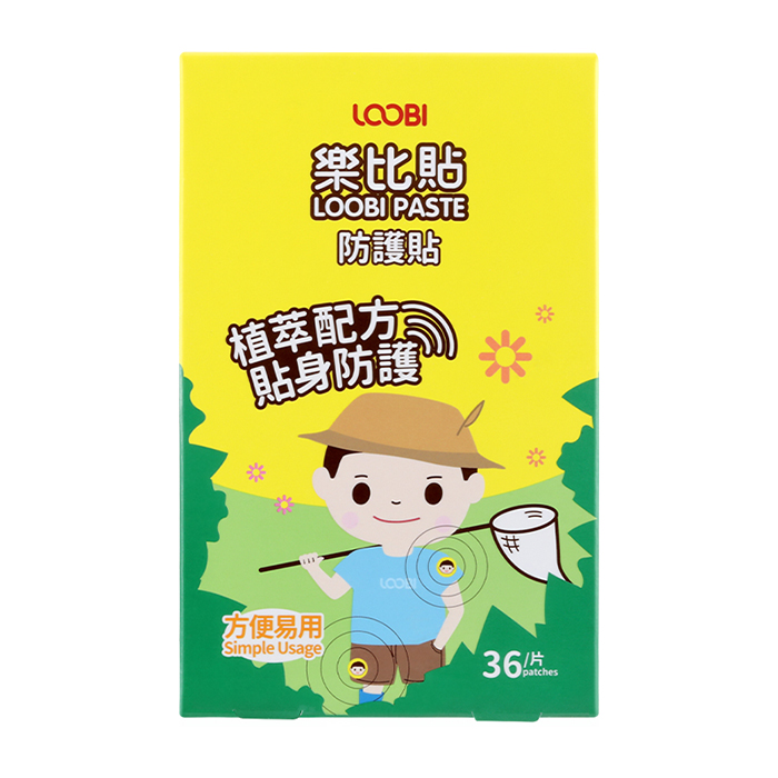 樂比防護(hù)貼.jpg 樂比防護(hù)貼.jpg