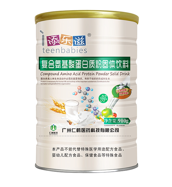 添樂(lè)滋復(fù)合氨基酸蛋白質(zhì)粉