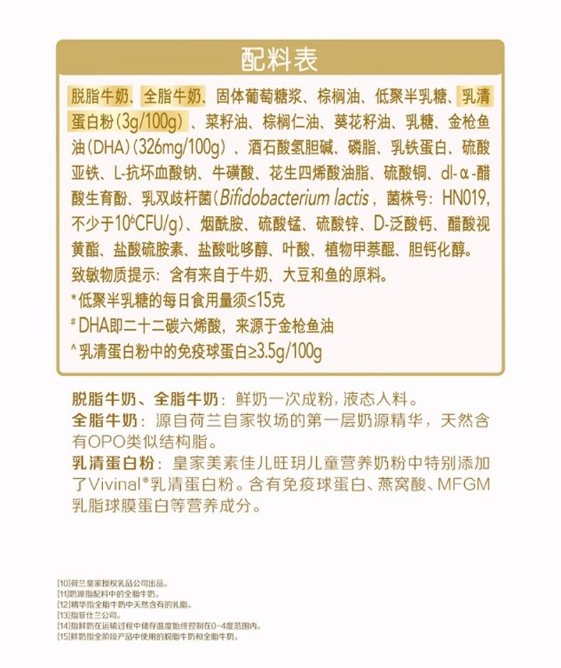  �ʼ����ؼу����h��ͯ�I(y��ng)�B(y��ng)�̷ۣ��{(di��o)����ۣ�Ԕ��_(k��i)13