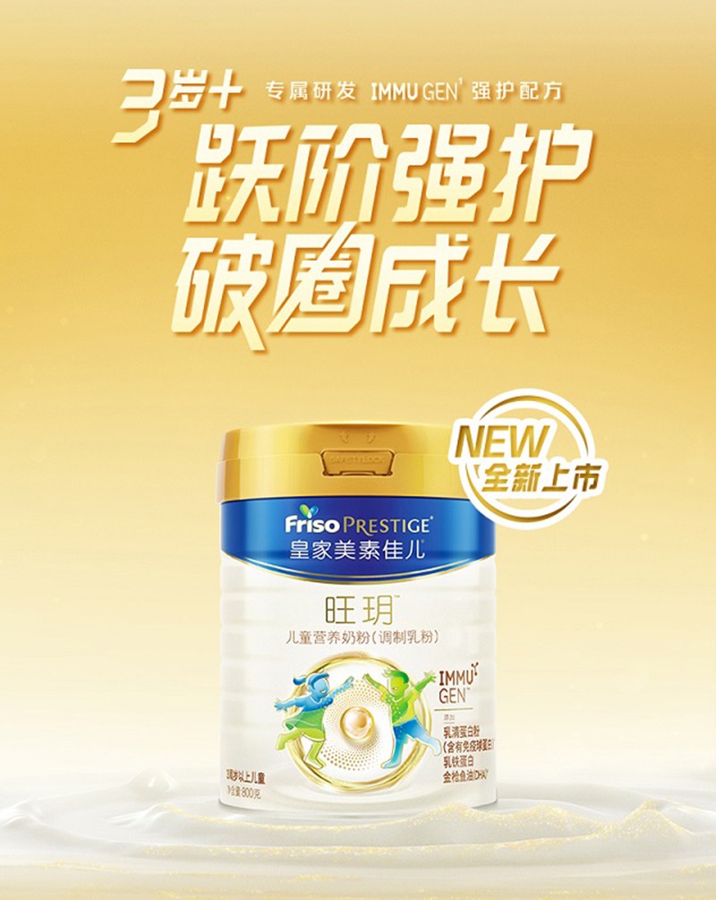  �ʼ����ؼу����h��ͯ�I(y��ng)�B(y��ng)�̷ۣ��{(di��o)����ۣ�Ԕ��_(k��i)02