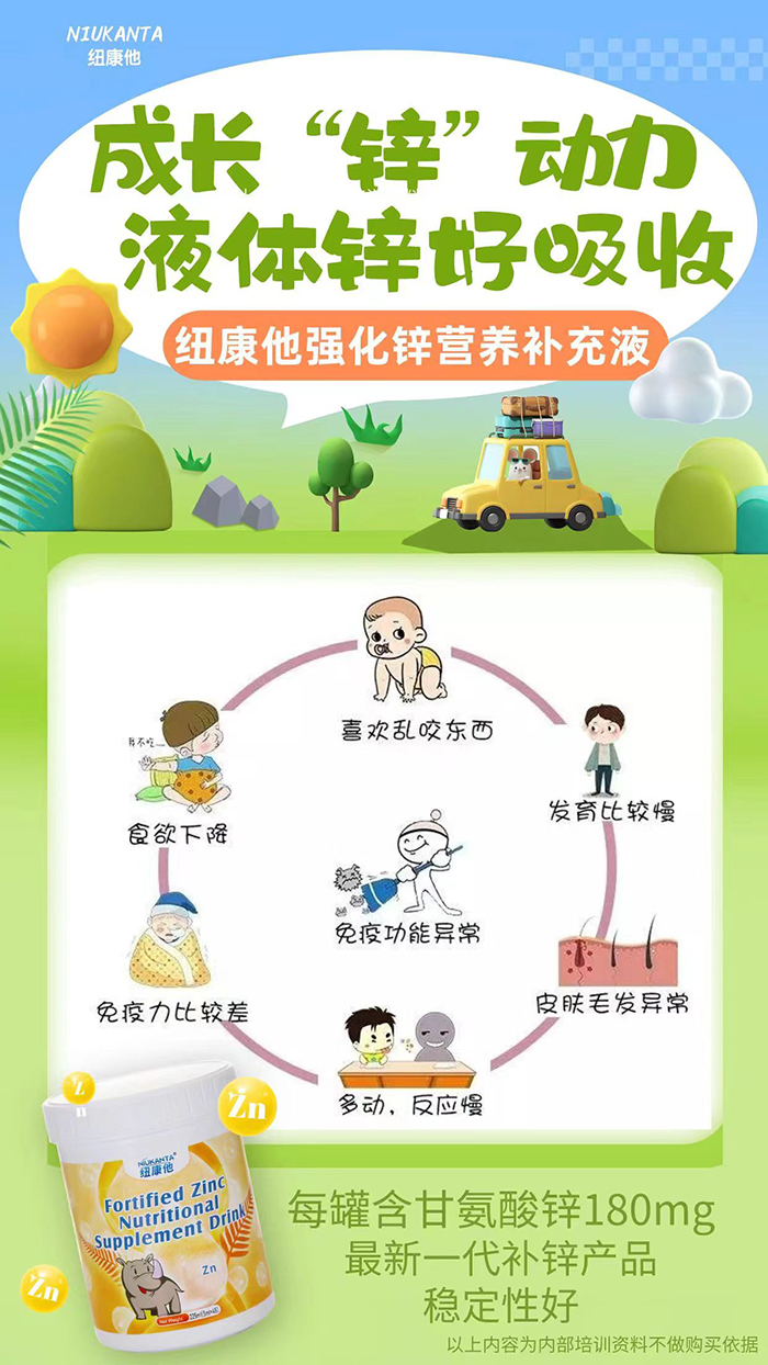 �����ռ~�����\Һ��ĸ������ؔ(c��i)���C(j��)��������