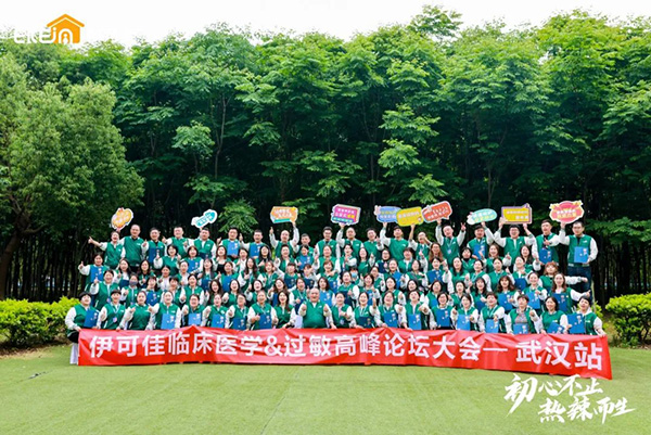 ���Ĳ�ֹ�����������������ɼѵڶ����R���t(y��)�W(xu��)&�^(gu��)���߷�Փ�����(hu��)�A�M�ɹ���