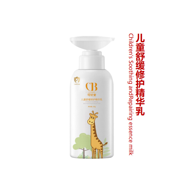 可優(yōu)寶兒童舒緩修護(hù)精華乳.jpg 可優(yōu)寶兒童舒緩修護(hù)精華乳.jpg