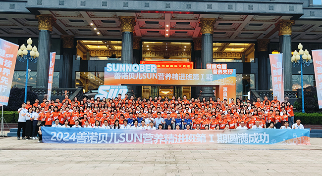 大合影.jpg 大合影.jpg