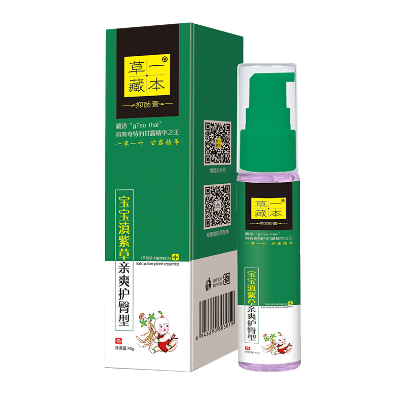 草一藏本抑菌膏寶寶滇紫草清爽護(hù)臀型.jpg 草一藏本抑菌膏寶寶滇紫草清爽護(hù)臀型.jpg