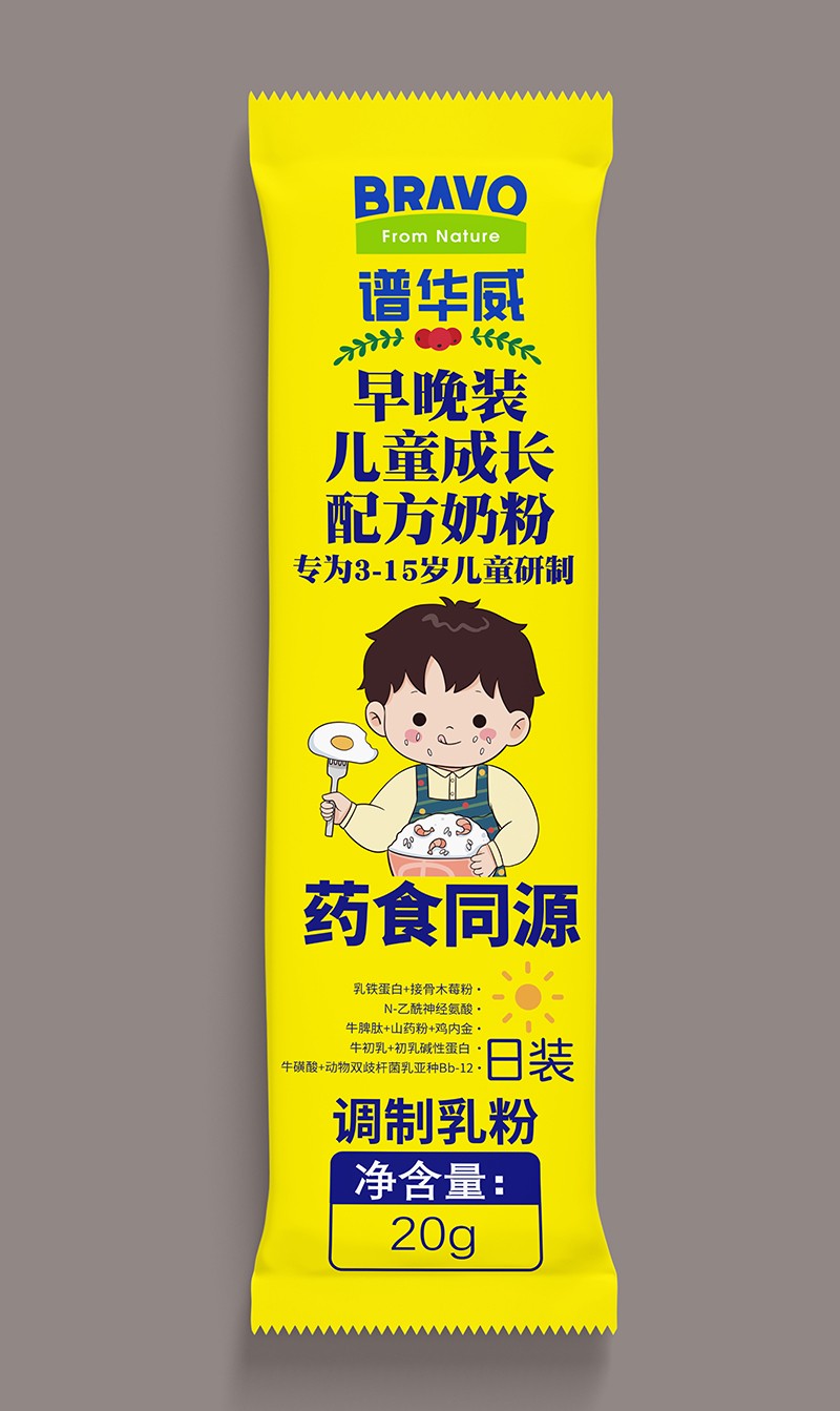  ʥԪ�V�A�������b��ͯ���L�䷽�̷� ���b