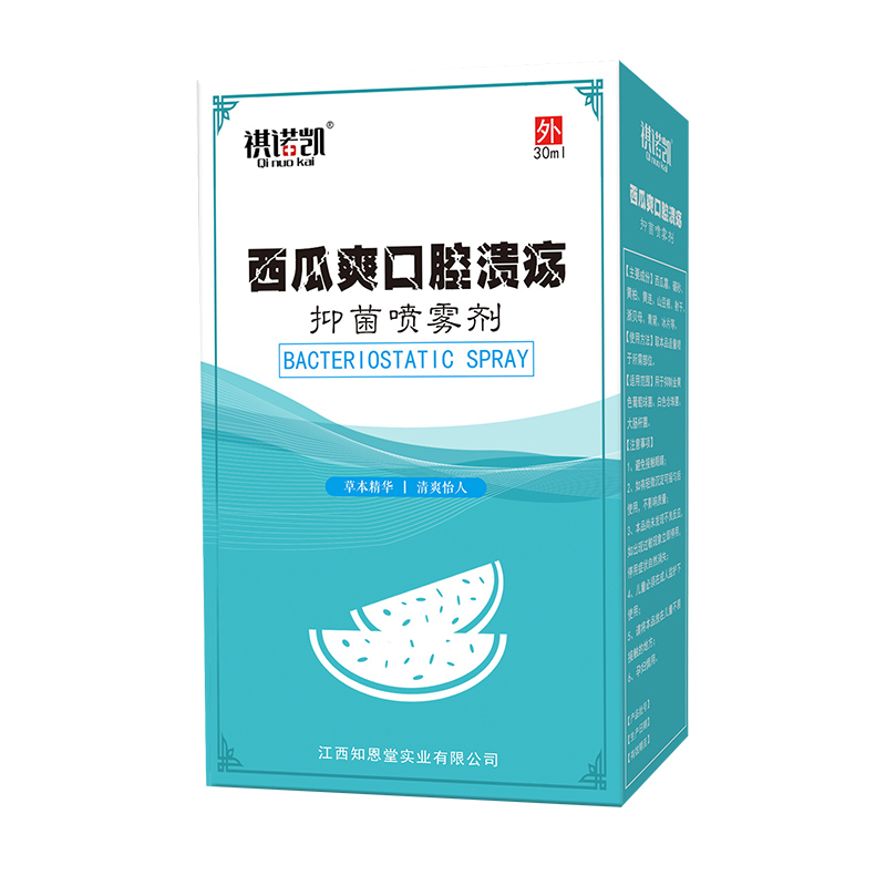祺諾凱西瓜爽口腔潰瘍抑菌噴霧劑.jpg 祺諾凱西瓜爽口腔潰瘍抑菌噴霧劑.jpg