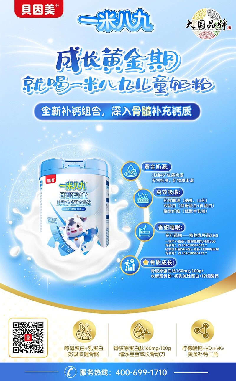  ؐ����һ�װ˾Ź��zԭ�����ă�ͯ���L�䷽�̷�04