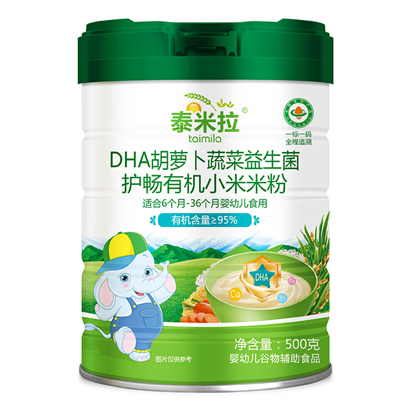 泰米拉DHA胡蘿卜蔬菜益生菌護(hù)暢有機(jī)小米米粉.jpg 泰米拉DHA胡蘿卜蔬菜益生菌護(hù)暢有機(jī)小米米粉.jpg