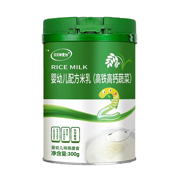 貝貝羊愛加?jì)胗變号浞矫兹椋ǜ哞F高鈣蔬菜).jpg 貝貝羊愛加?jì)胗變号浞矫兹椋ǜ哞F高鈣蔬菜).jpg