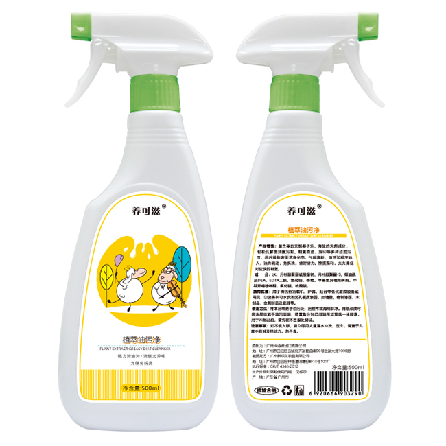 �B(y��ng)����500mlֲ�����ۃ���������?zhu��n)?jpg