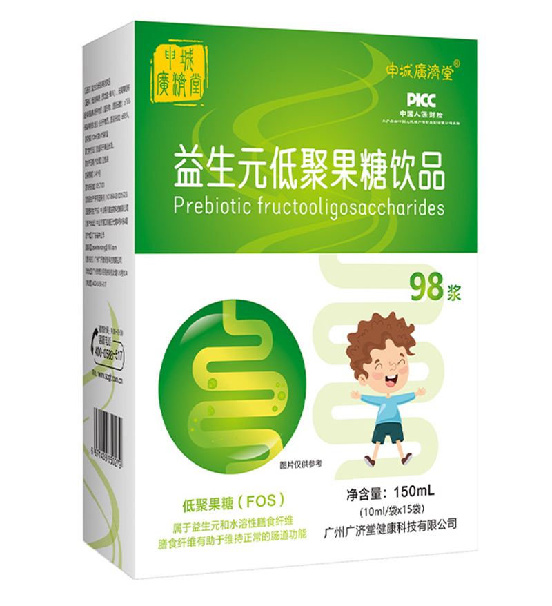 申城廣濟堂益生元低聚果糖飲品.jpg
