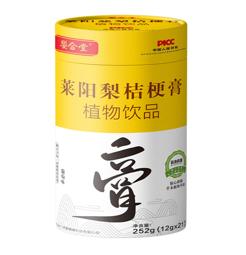 嬰合堂萊陽(yáng)梨桔梗膏