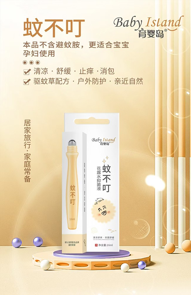  ����u�ò�����¶ˮ�־�Һ �L����