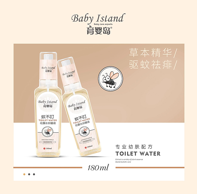  ����u�ò�����¶ˮ�־�Һ