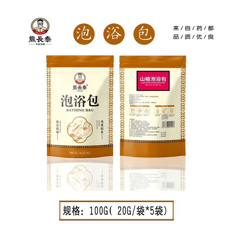 熊長(zhǎng)泰山楂泡浴包.jpg 熊長(zhǎng)泰山楂泡浴包.jpg