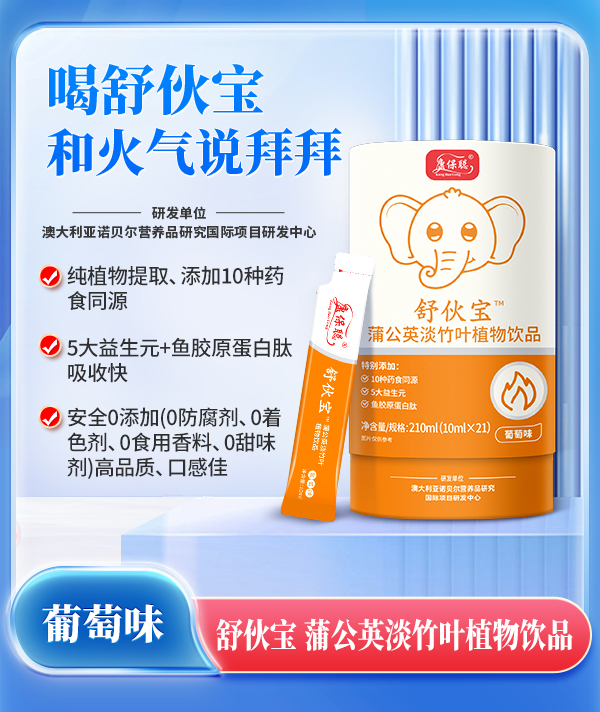 ��ע��ͯ�ճ����B(y��ng)��ِ�����������ѹ�Ӣ�����~ֲ���Ʒ�_(k��i)�������Ʒ�¼o(j��)Ԫ