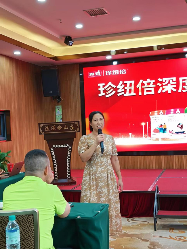 經(jīng)營珍紐倍品牌10余年的門店老板娘分享心得.jpg 經(jīng)營珍紐倍品牌10余年的門店老板娘分享心得.jpg