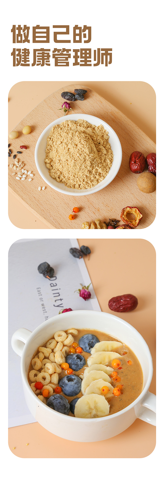 康普大餐粉詳情 (12).jpg 康普大餐粉詳情 (12).jpg