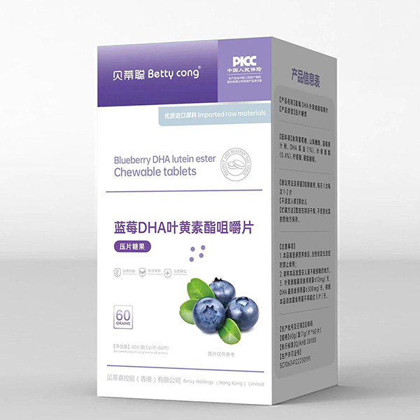 貝蒂聰藍(lán)莓DHA葉黃素酯咀嚼片.jpg 貝蒂聰藍(lán)莓DHA葉黃素酯咀嚼片.jpg
