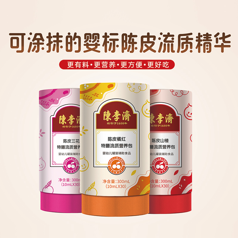 陳李濟特膳流質(zhì)營養(yǎng)包.jpg 陳李濟特膳流質(zhì)營養(yǎng)包.jpg