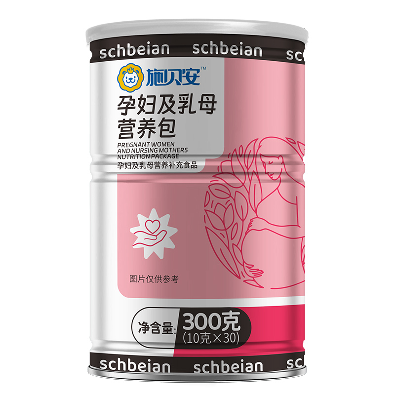 施貝安孕婦及乳母營養(yǎng)包.jpg 施貝安孕婦及乳母營養(yǎng)包.jpg