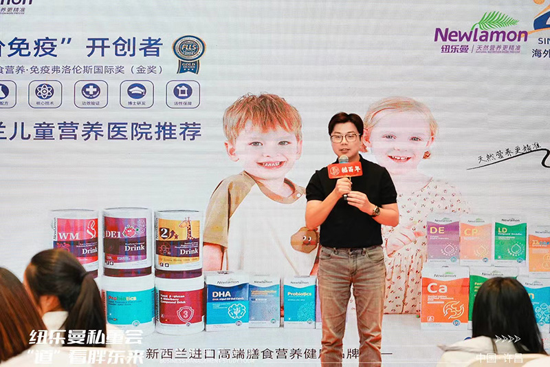 紐樂曼私董會“道”看胖東來&企業(yè)經(jīng)營管理研學(xué)游17.jpg 紐樂曼私董會“道”看胖東來&企業(yè)經(jīng)營管理研學(xué)游17.jpg