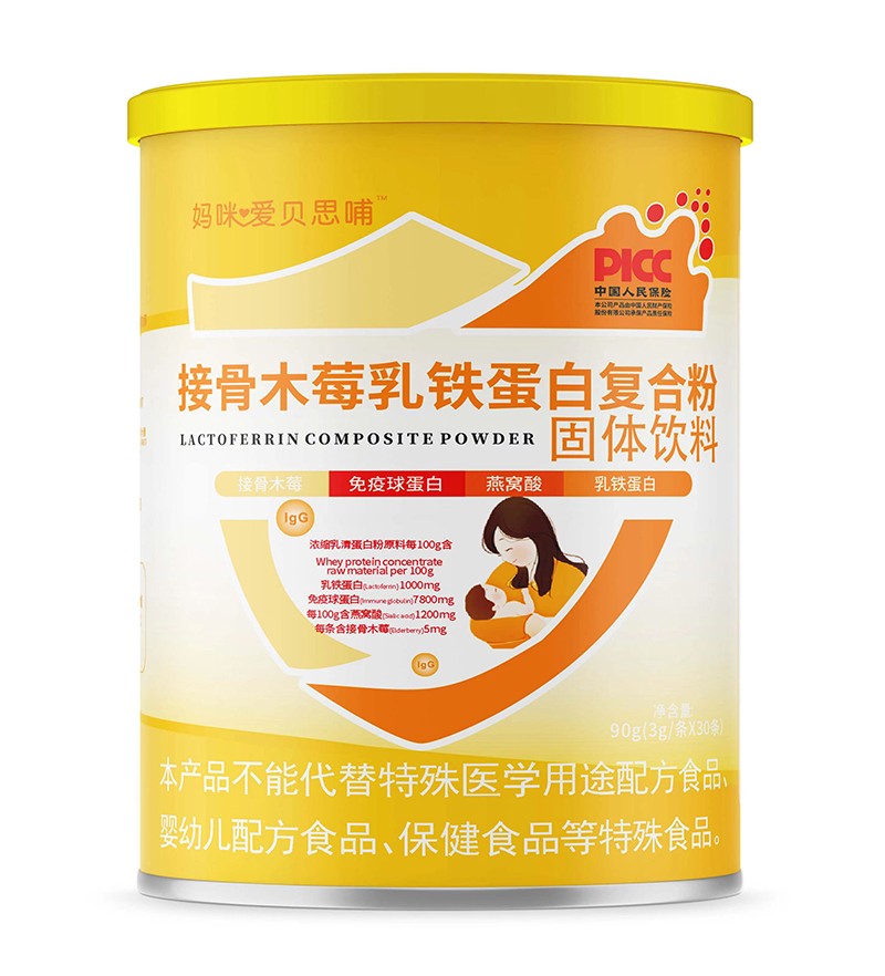 媽咪愛貝思哺接骨木莓乳鐵蛋白復(fù)合粉