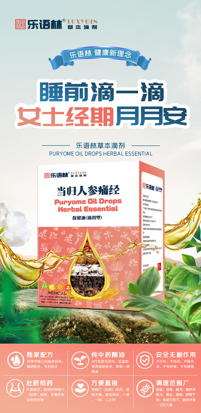 ��(l��)�Z(y��)�ֲݱ��΄� ��(d��ng)�w�˅�ʹ��(j��ng)�����ͣ��΄��ͣ�.jpg