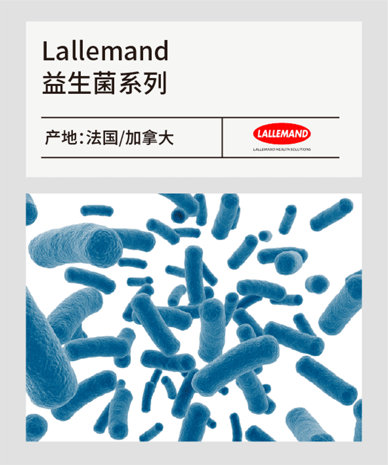 拉曼益生菌01.png 拉曼益生菌01.png