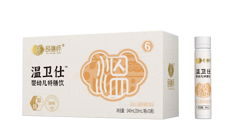 頤膳師6號溫衛(wèi)仕.jpg 頤膳師6號溫衛(wèi)仕.jpg