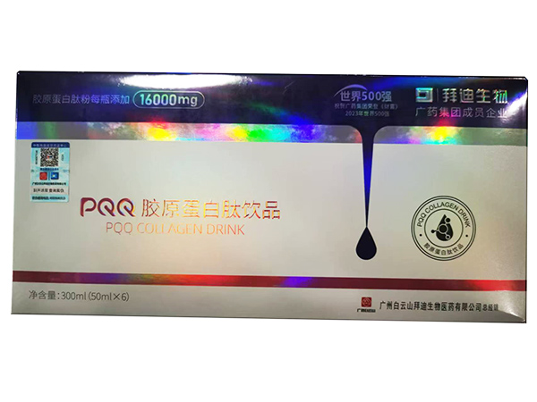 ��Ԫ�󽡿��\��ȫ��������OEM����������ԃr(ji��)�Ƚ����Ʒ