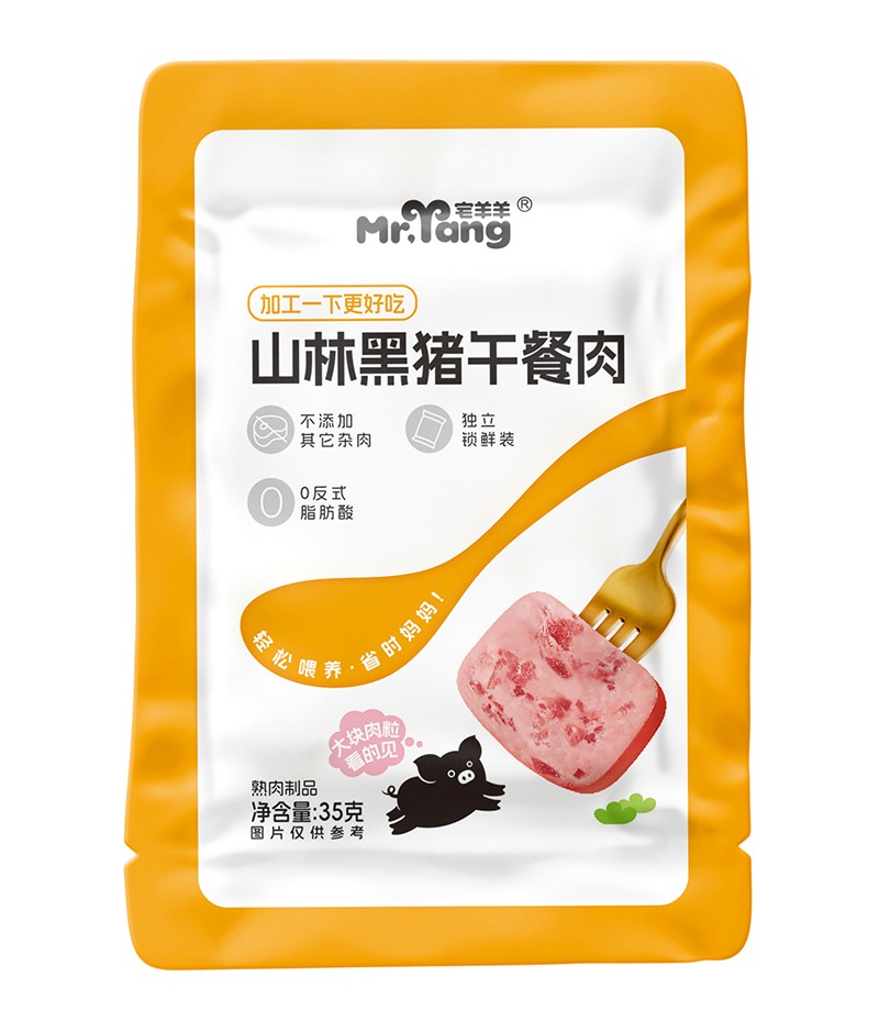 宅羊羊山林黑豬午餐肉 內(nèi)包