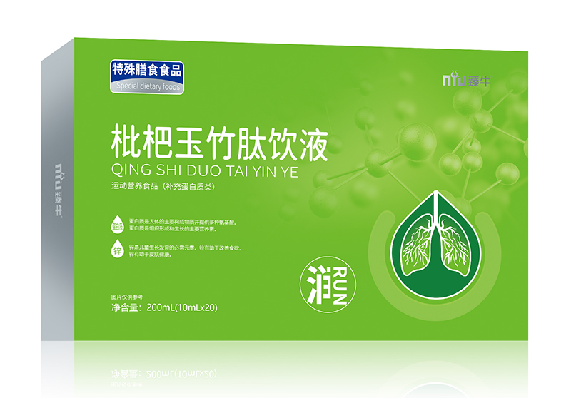 臻牛枇杷玉竹肽飲液