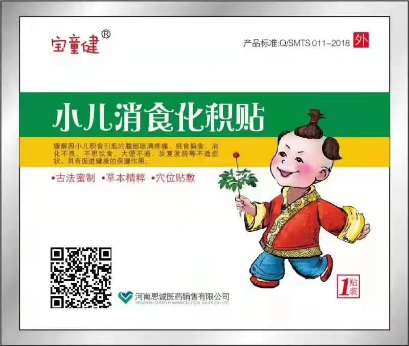 ��ͯ��С����ʳ���e�N �ݱ����ⰲȫ����