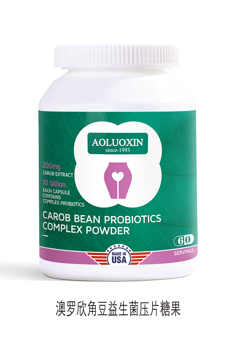 澳羅欣角豆益生菌壓片糖果.jpg 澳羅欣角豆益生菌壓片糖果.jpg