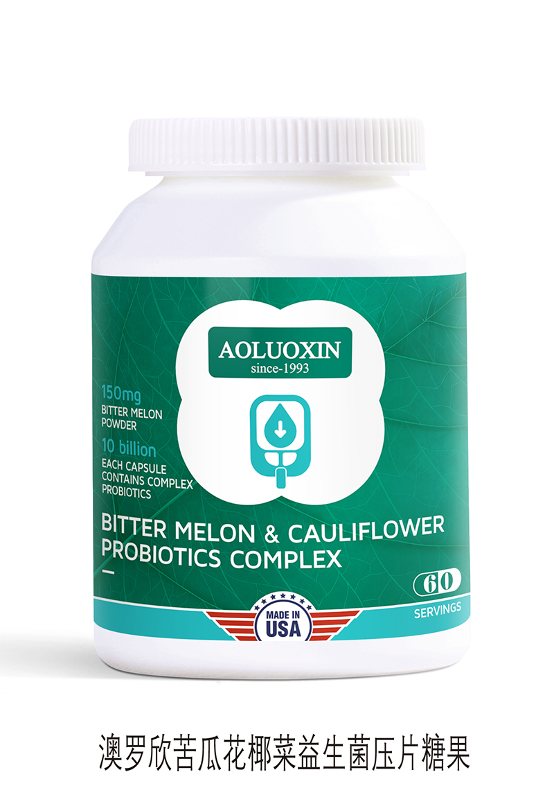 羅欣苦瓜花椰菜益生菌壓片糖果.jpg 羅欣苦瓜花椰菜益生菌壓片糖果.jpg