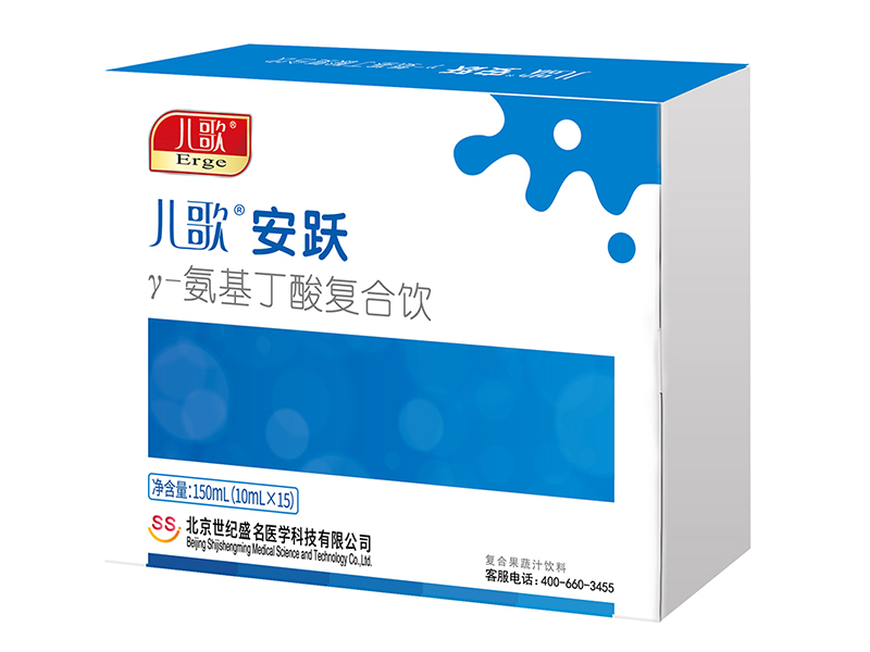 兒歌®安躍γ-氨基丁酸復(fù)合飲.jpg 兒歌®安躍γ-氨基丁酸復(fù)合飲.jpg