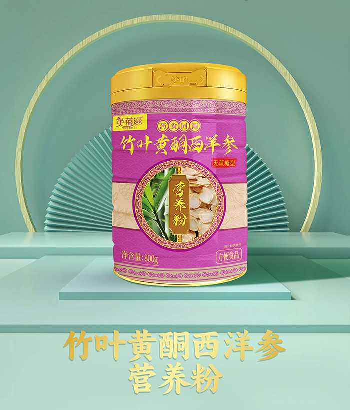 Ӣ����ˎʳͬԴ�I(y��ng)�B(y��ng)�ۣ��������t(y��)�ǻ������콡�����x��