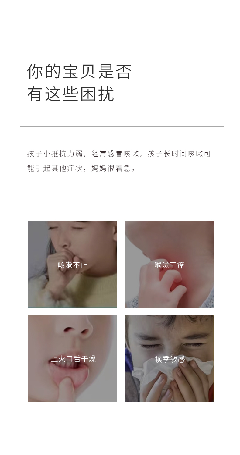 師任堂新高梨桔梗小肽飲詳情 (3).jpg