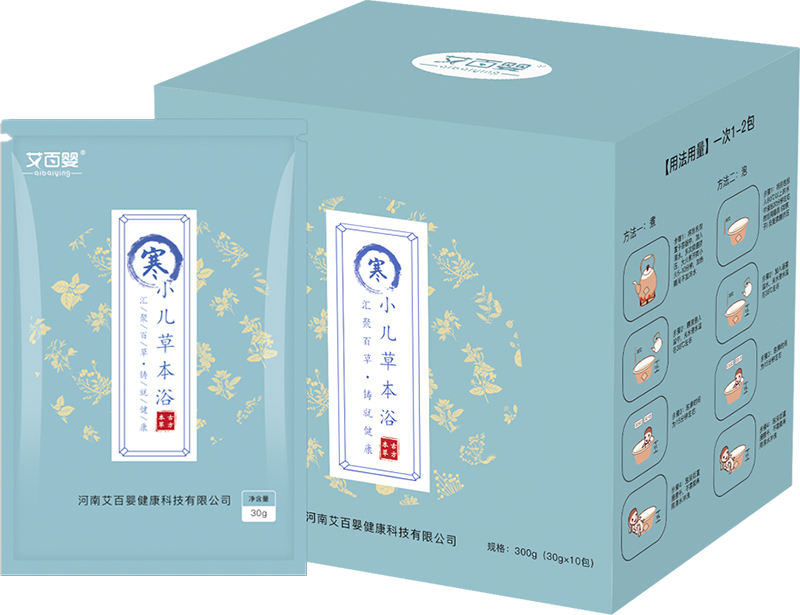 艾百嬰小兒草本浴-寒.jpg