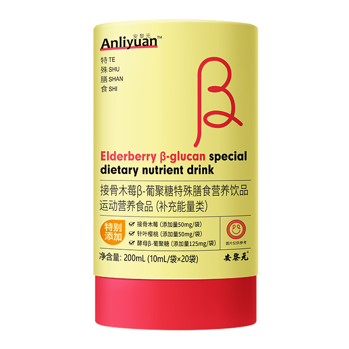 ����Ԫ�ӹ�ľݮ��-�Ͼ���������ʳ�I(y��ng)�B(y��ng)�Ʒ�����Ʒ,����������郞(y��u)�ȹ�؛