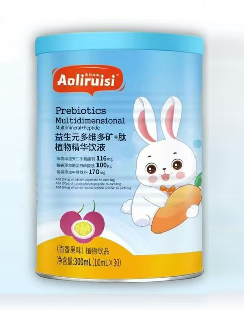 澳利瑞斯維多礦飲液.jpg 澳利瑞斯維多礦飲液.jpg