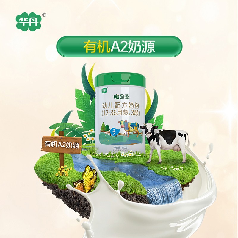   �A��������׃��䷽�̷ۣ�12-36���g��3�Σ�01