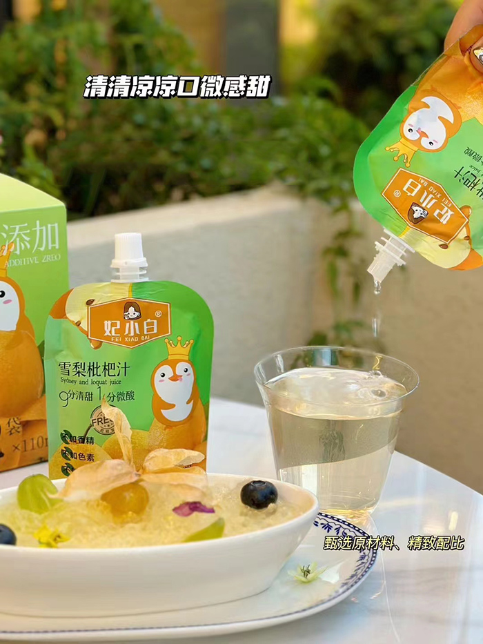 �����䷽+��(y��u)�|(zh��)ԭ�ϣ���С������֭���찲���Ʒ