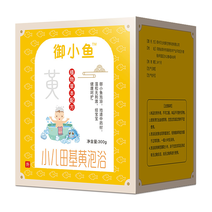 御小魚(yú)小兒田基黃泡浴.jpg 御小魚(yú)小兒田基黃泡浴.jpg